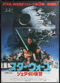 1w0560 RETURN OF THE JEDI Japanese 1983 Death Star & Star Destroyer, Hamill & Fisher, 70mm!