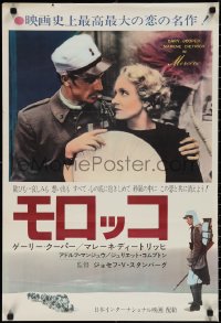 1w0122 MOROCCO Japanese 20x30 R1960s Legionnaire Gary Cooper & sexy Marlene Dietrich!