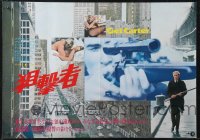 1w0322 GET CARTER Japanese 14x20 press sheet 1972 portrait of Michael Caine holding shotgun, sniper!