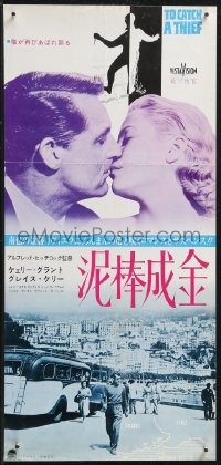 1w0327 TO CATCH A THIEF Japanese 10x20 press sheet R1965 Grace Kelly & Cary Grant, Alfred Hitchcock!