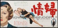 1w0328 WITNESS FOR THE PROSECUTION Japanese 10x21 press sheet 1958 Billy Wilder, Marlene Dietrich!