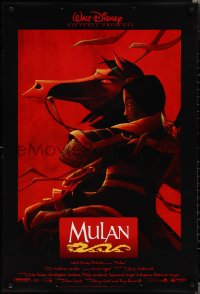 1w1071 MULAN DS 1sh 1998 Disney Ancient China cartoon, great image of her wearing armor on horseback!