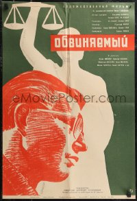 1w0631 ACCUSED Russian 19x29 1965 Obzalovany, Vlado Muller, Lukyanov art of man & lady justice!