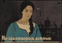 1w0635 BASTARDS Russian 22x32 1965 Igor Prenar's Samorastniki, Shamash art of Majda Potokar in court!