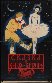 1w0657 LITTLE HUMPBACKED HORSE Russian 22x35 1961 Manuhkin art of ballerina and boy with instrument