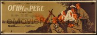 1w0667 OGNI NA REKE Russian 14x40 1953 wonderful Lemeshenko art of family in camp by river!