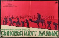 1w0674 SONS GO ON Russian 19x29 1959 Davidov artwork of camel & caravan!
