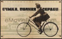 1w0677 SUMKA, POLNAYA SERDETS Russian 26x41 1965 Anatoli Bukovsky, Rassokha art of woman on bicycle!
