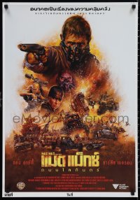 1w0196 MAD MAX: FURY ROAD signed #65/99 22x31 Thai art print 2015 by Kwow, completely different!