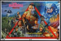 1w0199 PREDATOR signed #47/99 21x31 Thai art print 2021 by Wiwat, different art of Schwarzenegger!