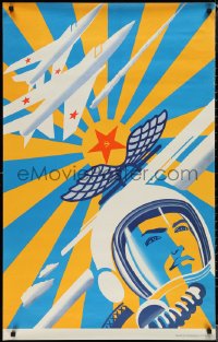 1w0252 SOVIET AIR FORCES INCOMPLETE 26x42 Russian special poster 1979 cool art of pilot & jets!