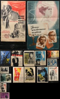 1x0914 LOT OF 16 FORMERLY FOLDED RUSSIAN POSTERS 1950s-1980s a variety of cool movie images!