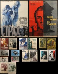 1x0911 LOT OF 20 FORMERLY FOLDED RUSSIAN POSTERS 1940s-1980s a variety of cool movie images!