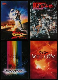 1x0487 LOT OF 4 JAPANESE PROGRAMS 1980s Back to the Future, Moonraker, Star Trek, Willow!