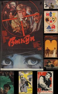 1x0978 LOT OF 12 FORMERLY FOLDED RUSSIAN POSTERS 1950s-1980s a variety of cool movie images!