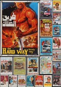 1x0951 LOT OF 32 MOSTLY FORMERLY FOLDED EGYPTIAN POSTERS 1970s-1990s a variety of movie images!