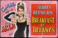 1y0354 BREAKFAST AT TIFFANY'S hand-painted Lebanese 65x101 R2000s Zeineddine art of Audrey Hepburn!