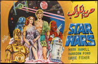 1y0358 STAR WARS hand-painted Lebanese 65x100 R2000s Zeineddine art of top cast with droids!