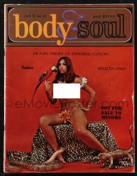 1y1447 BODY & SOUL magazine January-February 1970 with 12 full pages of dynamic color & nudity!