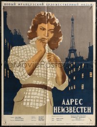 1y1353 WITHOUT LEAVING AN ADDRESS Russian 21x27 1951 Zelenski art of woman and Eiffel Tower!