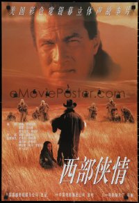 1z0377 PATRIOT Chinese 1999 Steven Seagal military sci-fi movie, completely different image!