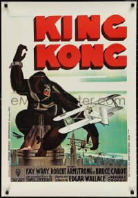 1z0219 KING KONG 25x36 French commercial poster 1980s artwork of giant ape from original poster!