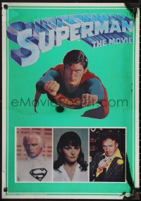 1z0237 SUPERMAN 2 foil 21x30 commercial posters 1978 Christopher Reeve, top cast!