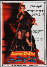1z0339 LICENCE TO KILL Egyptian poster 1989 Dalton as James Bond, sexy Carey Lowell & Talisa Soto!