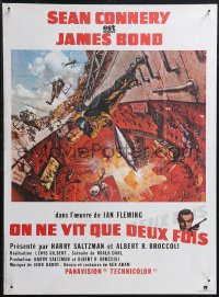 1z0478 YOU ONLY LIVE TWICE French 16x21 R1980s McCarthy volcano art of Sean Connery as James Bond!