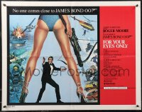 1z0872 FOR YOUR EYES ONLY int'l 1/2sh 1981 no one comes close to Roger Moore as James Bond 007!