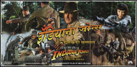 1z0317 INDIANA JONES & THE KINGDOM OF THE CRYSTAL SKULL Indian 6sh 2008 completely different!