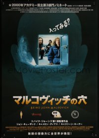 1z0748 BEING JOHN MALKOVICH Japanese 2000 Jonze directed, John Cusack, Diaz, door in head!
