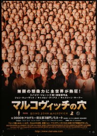 1z0747 BEING JOHN MALKOVICH Japanese 2000 Spike Jonze, wacky image of lots of Malkovich heads!