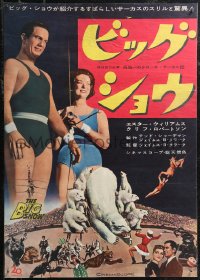 1z0749 BIG SHOW Japanese 1961 sexy Esther Williams & Cliff Robertson, different & ultra rare!