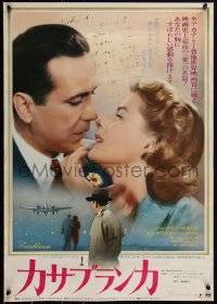 1z0752 CASABLANCA Japanese R1974 c/u of Humphrey Bogart & Ingrid Bergman, Curtiz classic!