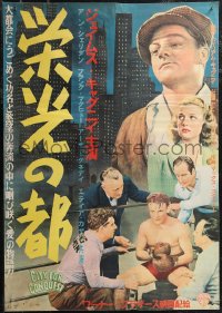 1z0753 CITY FOR CONQUEST Japanese R1950s boxer James Cagney, Ann Sheridan & Anthony Quinn, rare!