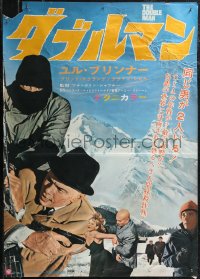 1z0758 DOUBLE MAN Japanese 1967 cool images of Yul Brynner, Britt Ekland & skiers, ultra rare!