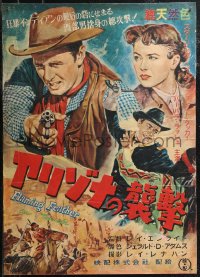 1z0763 FLAMING FEATHER Japanese 1955 Sterling Hayden, Barbara Rush, Enright, ultra rare!