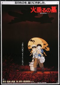 1z0772 GRAVE OF THE FIREFLIES Japanese 1988 Hotaru no haka, great bomber image from B1!