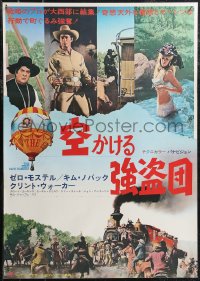 1z0773 GREAT BANK ROBBERY Japanese 1969 Zero Mostel, Kim Novak, Clint Walker, different and rare!