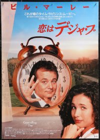 1z0774 GROUNDHOG DAY Japanese 1993 Bill Murray, Andie MacDowell, directed by Harold Ramis!