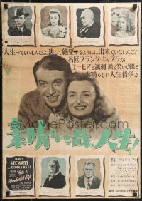 1z0783 IT'S A WONDERFUL LIFE Japanese 1954 James Stewart & Donna Reed, Frank Capra, ultra rare!