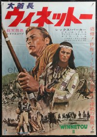 1z0792 LAST OF THE RENEGADES Japanese 1966 Lex Barker, Pierre Brice, cool Native American images!