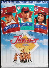 1z0793 LEAGUE OF THEIR OWN Japanese 1992 Tom Hanks, Madonna, Geena Davis, women's baseball!