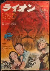 1z0795 LION Japanese 1963 William Holden, Trevor Howard & Capucine in Africa, different and rare!