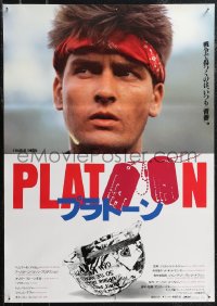 1z0806 PLATOON Japanese 1987 Oliver Stone, different image of Charlie Sheen!