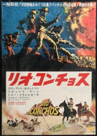 1z0818 RIO CONCHOS Japanese 1964 cool art of cowboys Richard Boone, Stuart Whitman & Tony Franciosa!