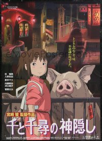1z0828 SPIRITED AWAY Japanese 2001 Hayao Miyazaki's top anime, Chihiro w/ her parents as pigs!