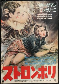 1z0829 STROMBOLI Japanese 1953 Ingrid Bergman, directed by Roberto Rossellini, different and rare!