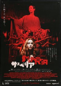 1z0832 SUSPIRIA advance Japanese 2019 Chloe Grace Moretz, creepy remake of the giallo horror!